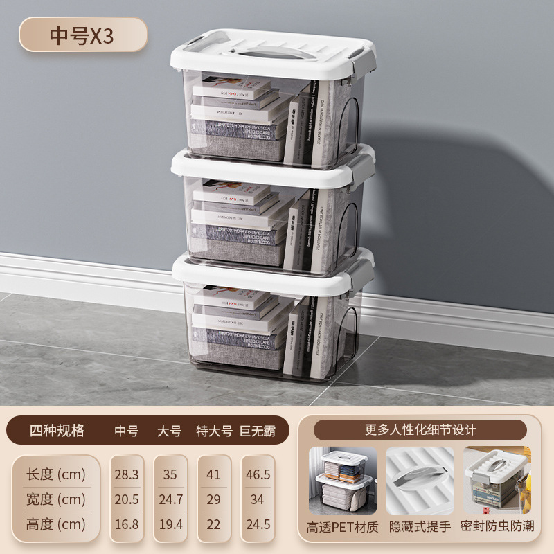 투명한 검정색-중간 크기⭐슈퍼 지방 3피스 팩 - [높은 투명도 및 두꺼운 버전] 공장 품질 보증