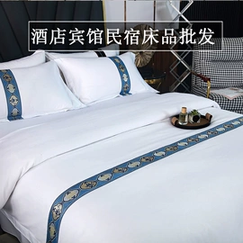 四件套;蚕丝被;纤维被