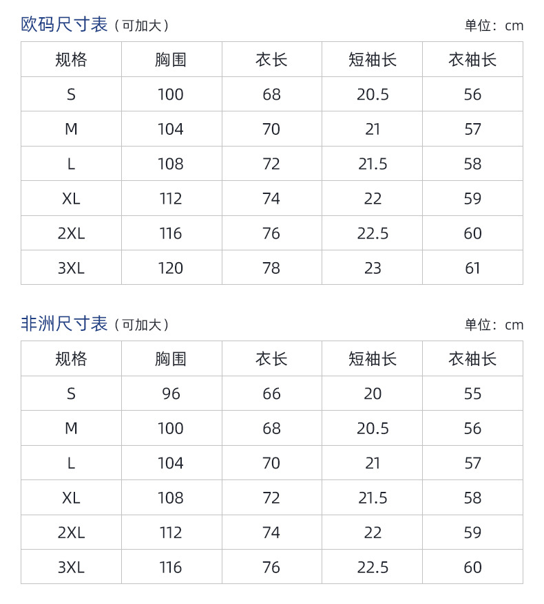 舒悦-详情页1_08