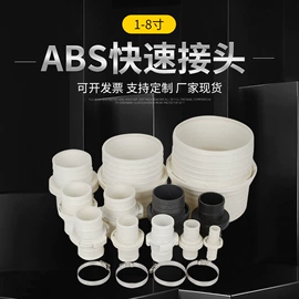 农业PVC水带;接头;橡塑水带