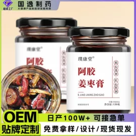 果蔬汁;枸杞及其制品;代用/养生茶