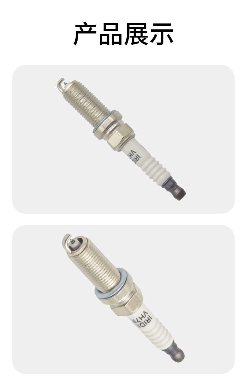 Car Iridium Spark Plug Lzkar6Ap-11 Ilkar7L11 Ngk94124 Suitable for Nissan Tiida and Yida