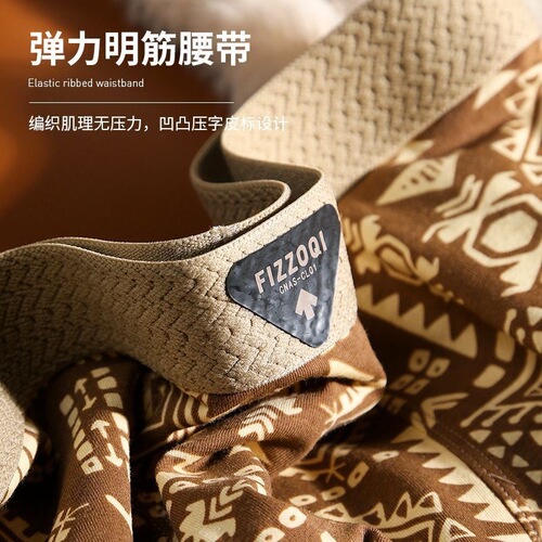 Stylish Personality-Printed Four-Corner Comfortable Breathable Trendy Men's Flat-Front Briefs Retro Style Men's Underwear Four-Corner Briefs