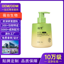 OEM�N�ƶ��ƴ��ӹ��d�ӻ�������վSE�����o��˪ˮ���Ҿ�ODM�S��