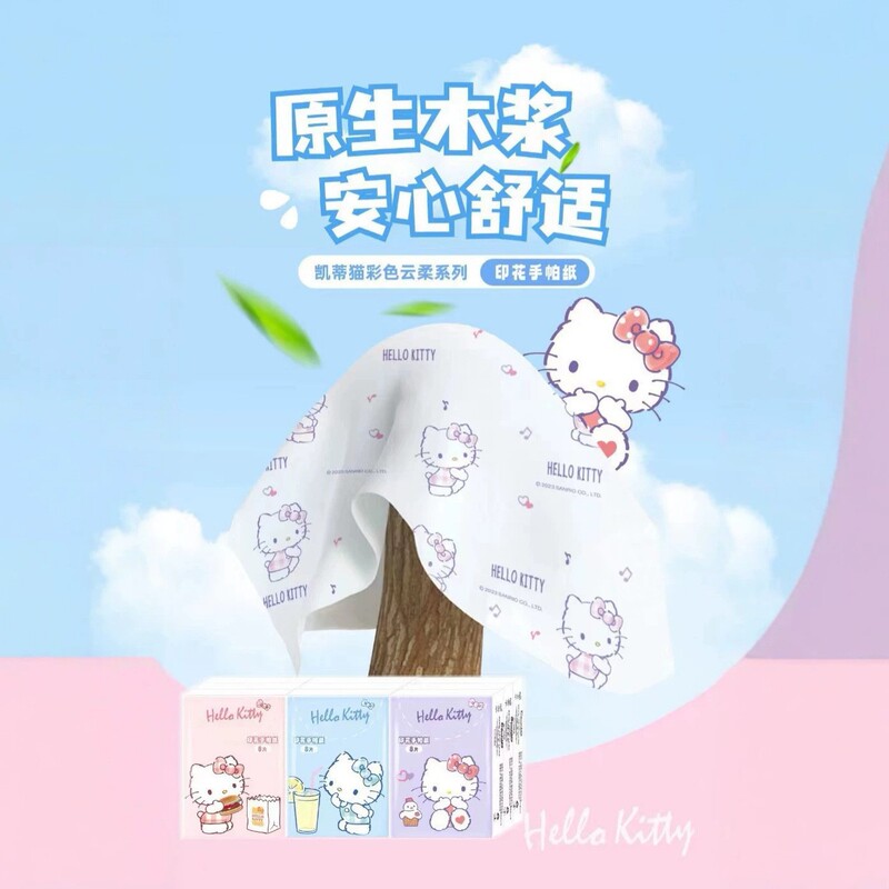 Authentic Kt Pochacco Printed Handkerchief Paper, Portable Outdoor Small Pack Facial Tissue, Toilet Paper, Napkin Paper, Wholesale from Manufacturer Authentic Kt Pochacco Printed Handkerchief Paper, Portable Outdoor Small Pack Facial Tissue, Toilet Paper, Napkin Paper, Wholesale from Manufacturer