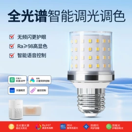 射灯;筒灯;LED球泡灯