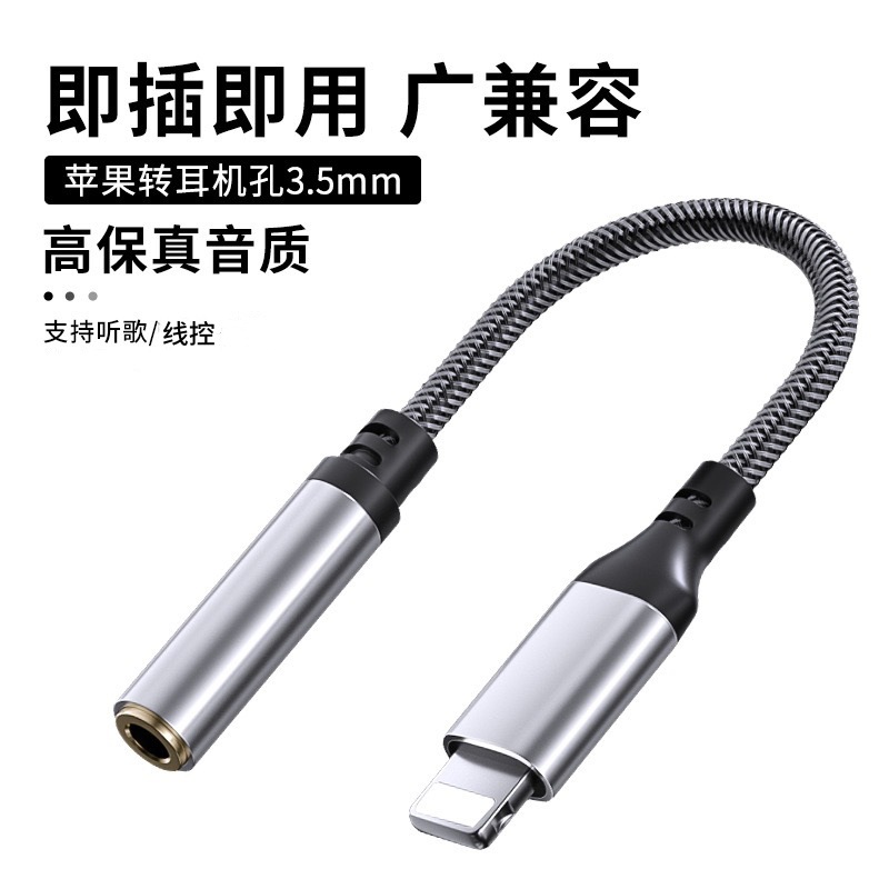 Type-cオーディオ中継線アンドロイドシステム中継コネクタType-c回転3.5mm召喚機能3.0