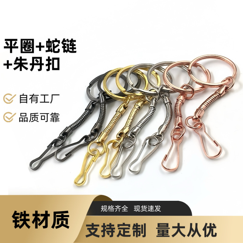 In-Stock Supply of Iron 25mm Flat Ring Snake Chain Keychain Snake Bone Chain with Computer USB Flash Drive Keychain