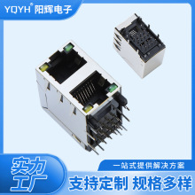 rj45������5921C-8P8C 2X1������̴���ƬRJ45����ӿڿɶ�������