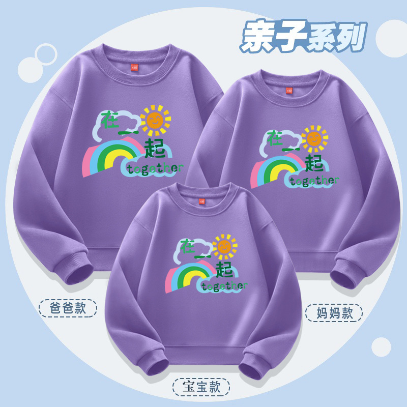 (Spring/Autumn Style) Purple