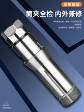 5C�A�^ĥ���C5CͲ�A ���ɊA�^3MM-26MM5C-ER16/20/25/32/40�߾���