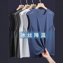 冰丝背心男士夏季宽松薄款外穿跨栏运动网红爸爸坎肩速干无袖汗衫