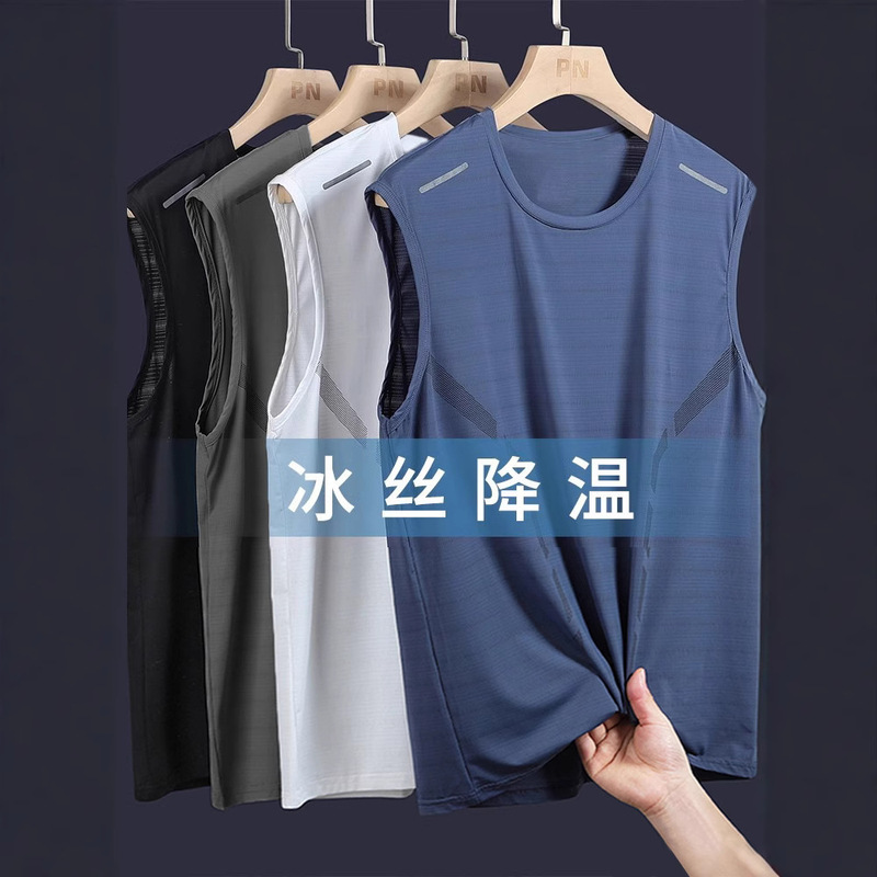Ice Silk Vest Men's Summer Loose Thin Outer Wear Hurdle Sports Internet Popular Dad's Quick-drying Sleeveless Sweatshirt