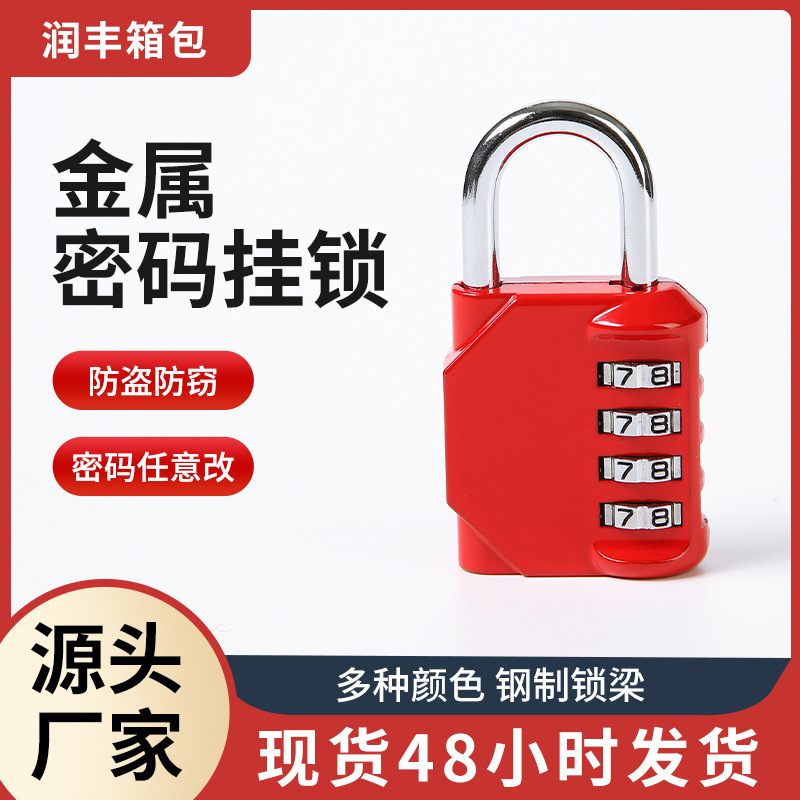 4-Digit Dormitory Large Combination Lock, Gym Waterproof Combination Lock, Luggage Lock, Student Combination Lock in Stock
