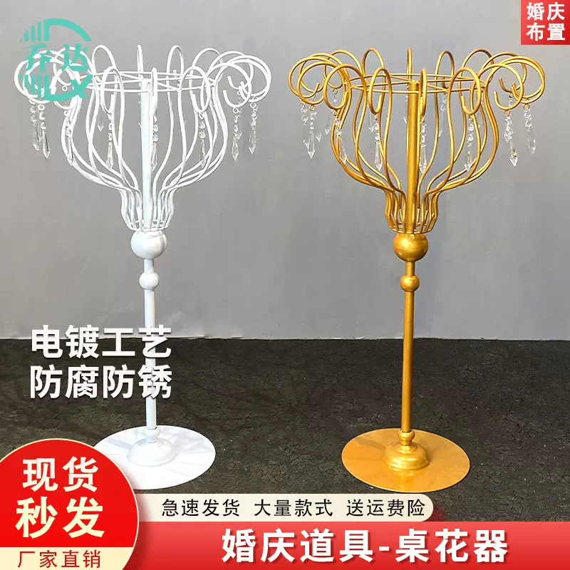 婚庆欧式道具大型铁艺桌花花器架婚礼堂T台路引现场布置装饰摆件