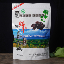 嘿猫耳长白山黑木耳干货东北独立袋装250g二级白袋源头厂家一件代
