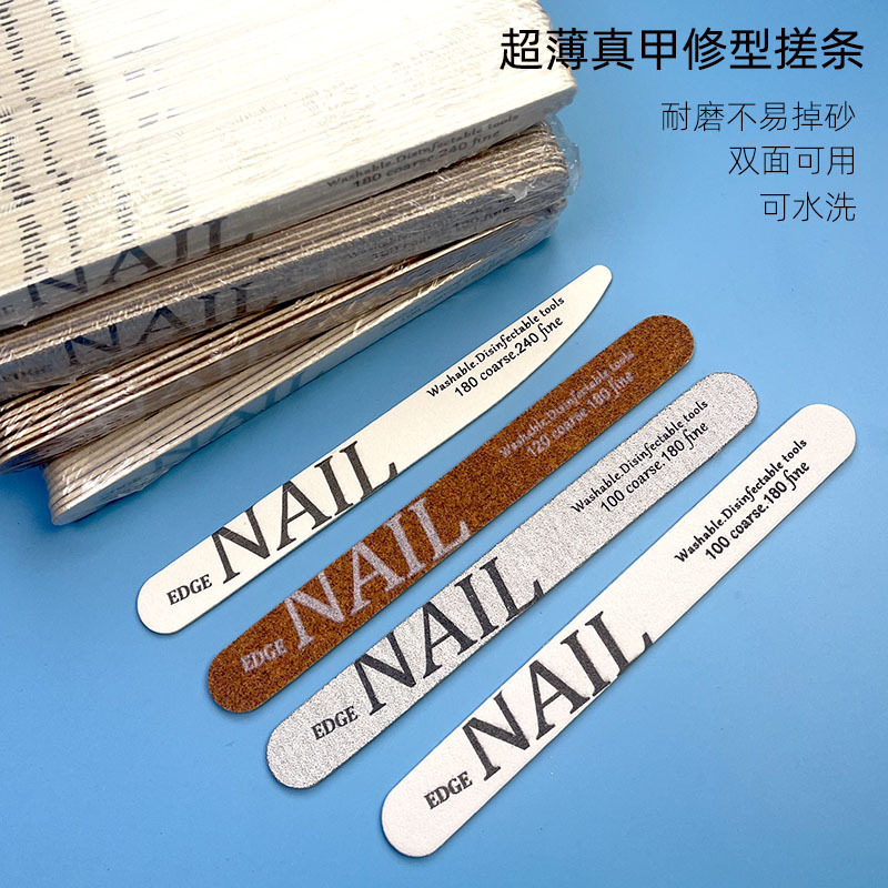Ultra-thin wood chip nail rubbing strip special nail rubbing strip carved and polished nail trimming strip washable and durable nail