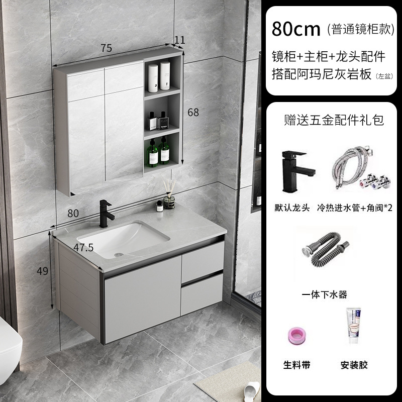 80 tablero de piedra caliza (cajón) + gabinete de espejo ordinario Placa de roca blanca intercambiable