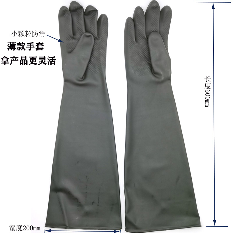 직경 150 길이 600 얇은 장갑 왼손 및 오른손용 한 쌍