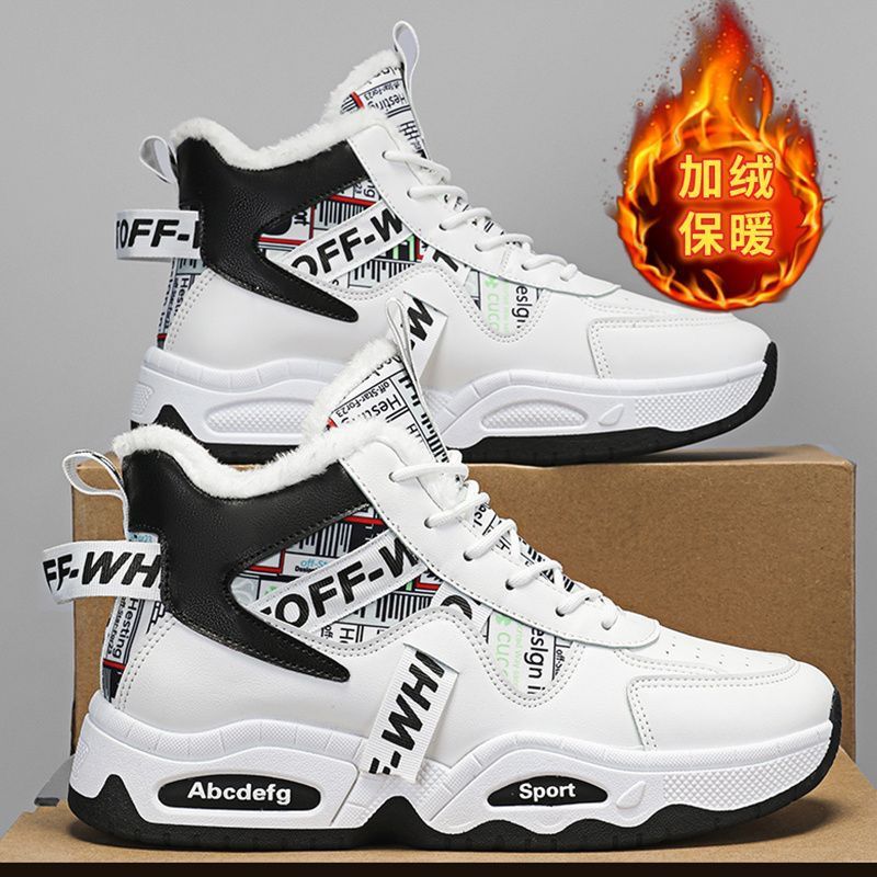 Botas de nieve del noreste para hombres -40 grados zapatos de alto impacto para hombres zapatos de skate de invierno de estudiantes con calzado de algodón más grueso