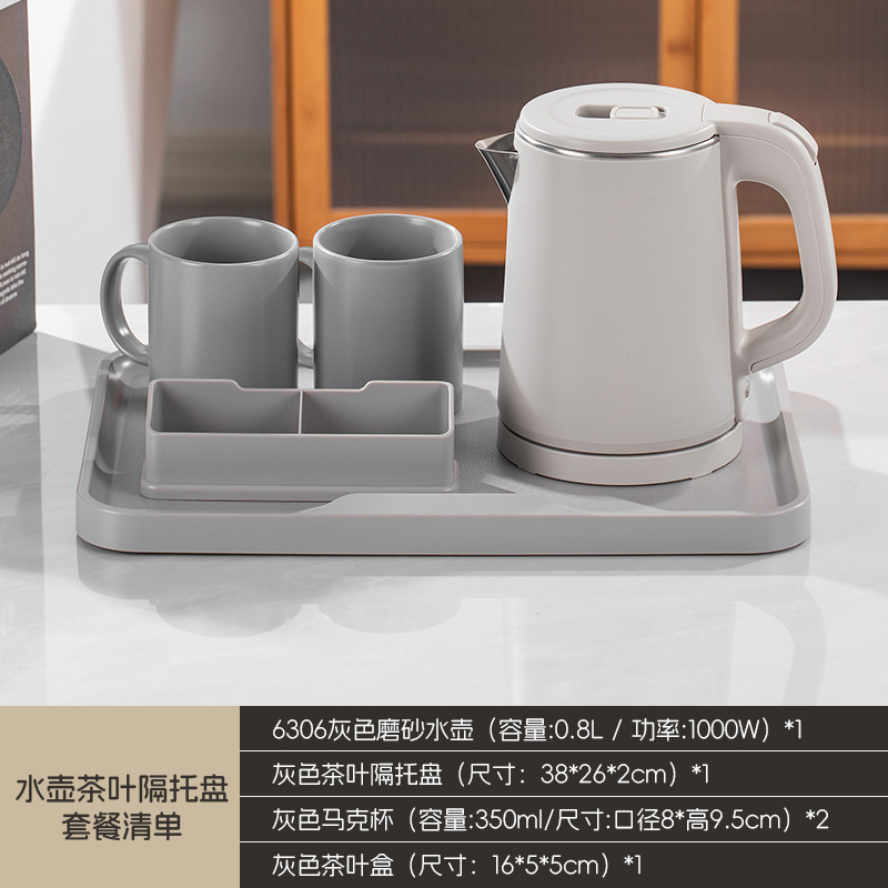 회색 + 차 거름망 트레이 + 머그컵 (회색)
