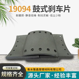 刹车片;其他制动系统
