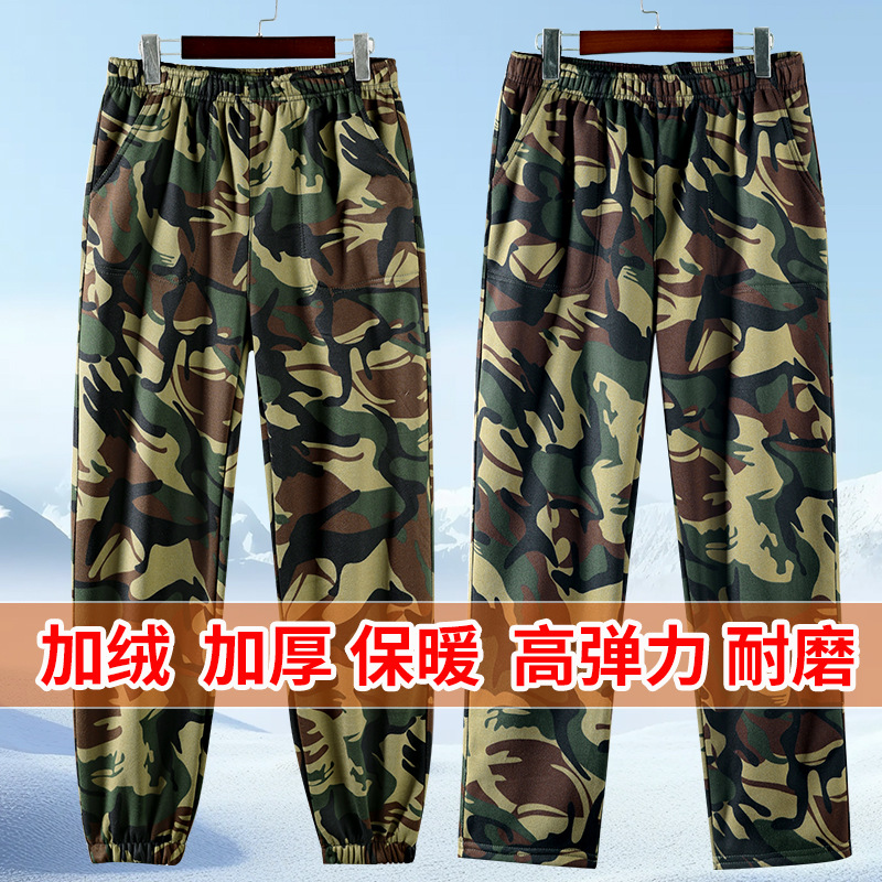 Demi-season camouflage elastic insulated sports trousers