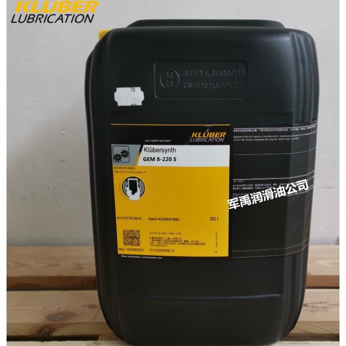 克鲁勃Klubersynth GEM8-220S-320S-460高性能齿轮油多用途润滑油