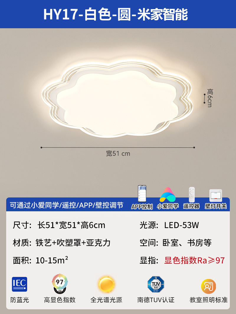 Luz principal de la sala de estar de viento de crema moderna y simple nube de techo luces atmósfera de alto nivel 2025 nuevas lámparas Zhongshan