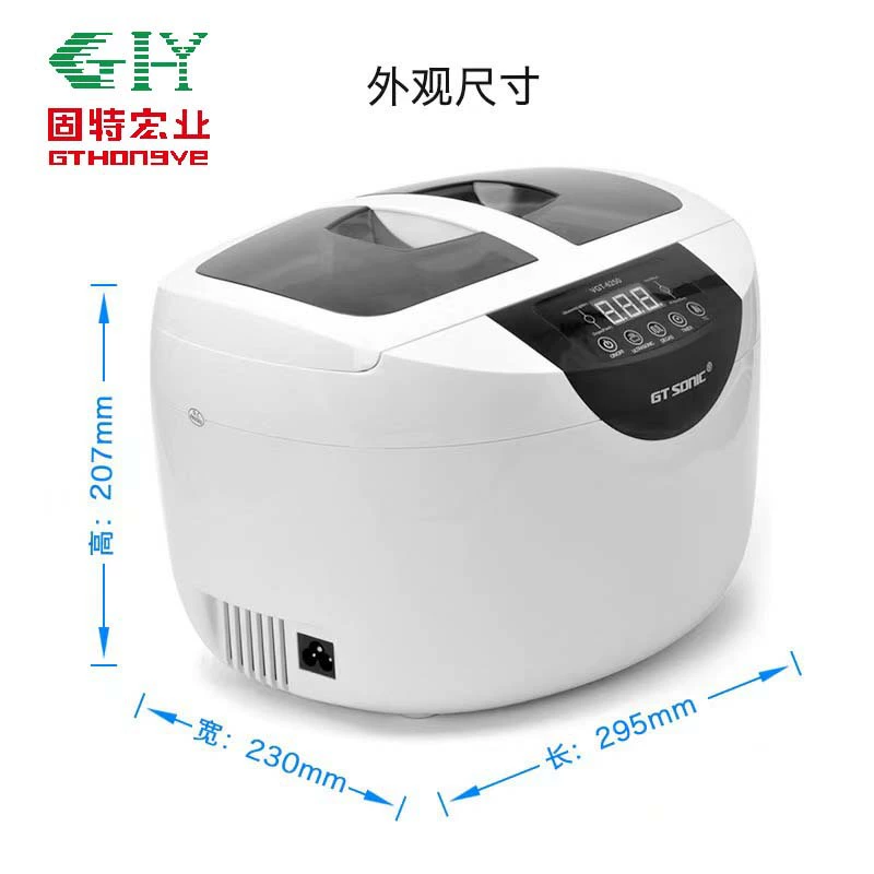 Брендовые-производители поставляют машину для ультразвуковой очистки VGT-6250 мощное оборудование для чистки чая большой емкости 2,5 л