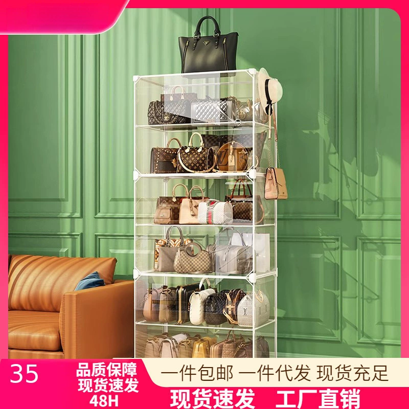 Шкаф для хранения сумок, предмет для домашнего хранения, прозрачная витрина для сумок, ящик для хранения небольших сумок, полка для хранения