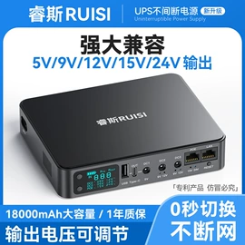 UPS电源;点焊机;电烙铁