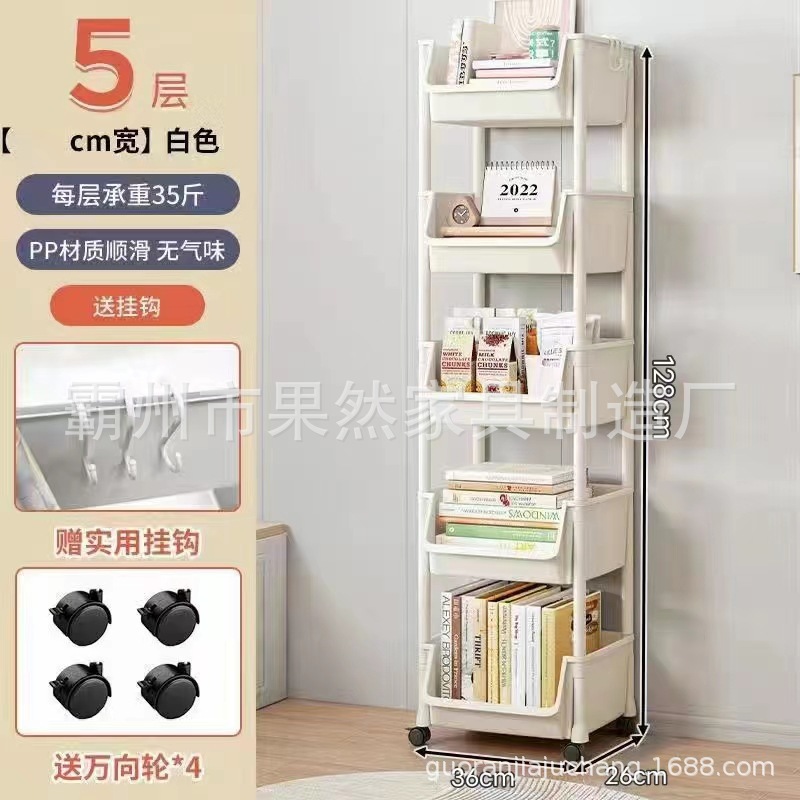 Periódico rack al por mayor snack sundries libro rack salón estudio cocina baño móvil casa piso rack de almacenamiento