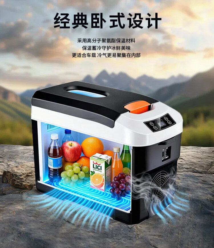 PMG car-mounted mini refrigerator for both car and home use, 12v/24v/220v, with cooling, heating, and temperature control functions