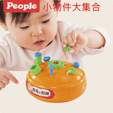 people碧宝婴手指小东西总动员幼儿宝宝早教脑力思维开发玩具