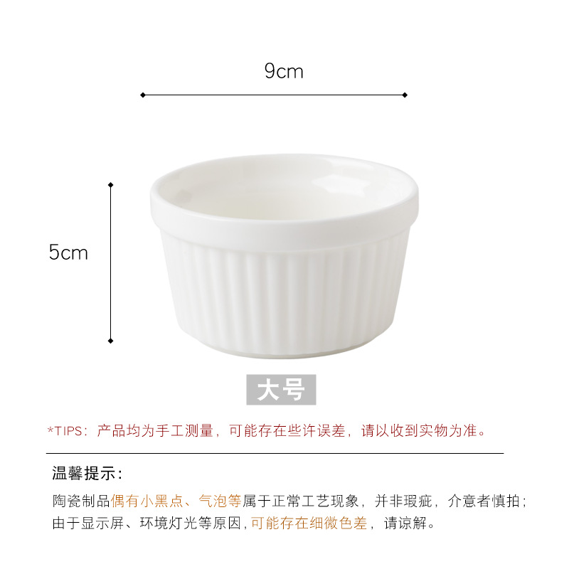 Tazón Redondo de Cerámica con Rayas Verticales para Hornear, para Pudín, Tartas, Soufflés, Pasteles y Postres