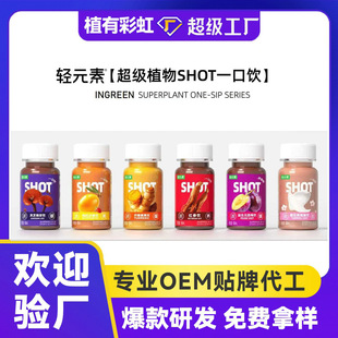 һ��shot��˅����S�����֭�������������ݮ�p���șʳͬԴ���