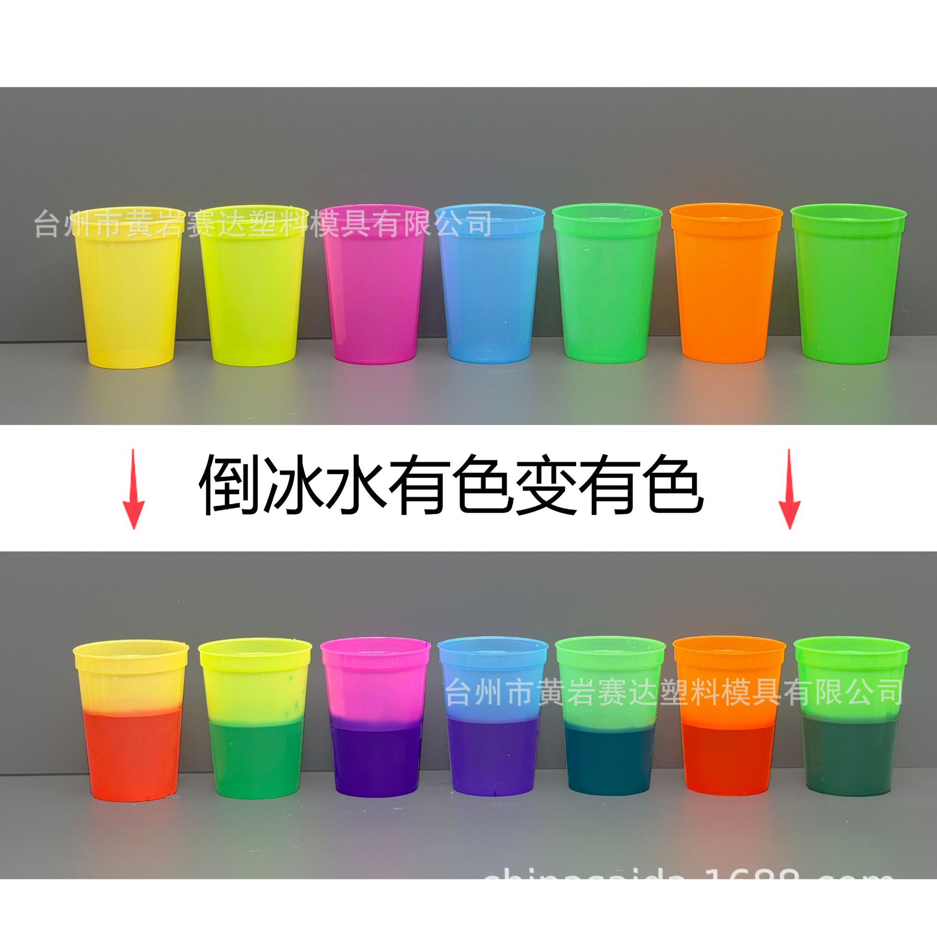 有色变有色