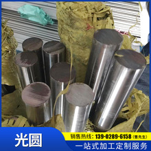 ����316L�A䓰��� ���P䓈A��  ���ĺڰ�  ��܈�A�Ҏ��ȫ