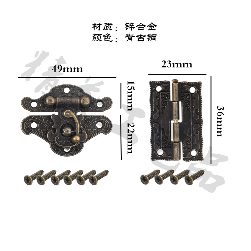 Jingmao-739 caja hebilla Qinggu 2, Jingmao-1024 Qinggu bisagra flor 4 combinación traje
