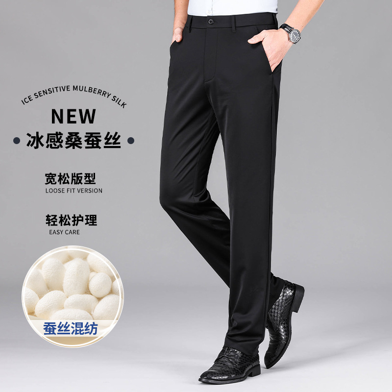 Summer New Style Mulberry Silk Business Men's Casual Pants High-End Non-Iron Straight Trousers Versatile Breathable Stretch Trousers