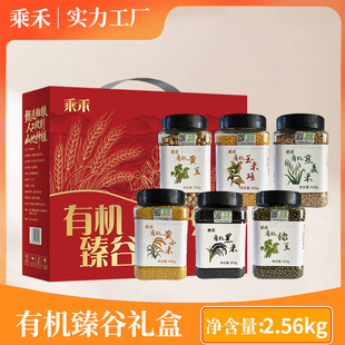 �ЙC�s�Z�Y��2.56kgƿ�b�|������s�Z�ּZ�M��ɢ�b���l�N�ƶ���