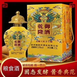 53���u���Ͱ׾�Ǭ¡����һ��5��2500ML��̱�Ʒ��ɫ����S�ҹ�؛