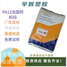 ����PA12 ASR 20��������������������쳵�䴫�ʹ�
