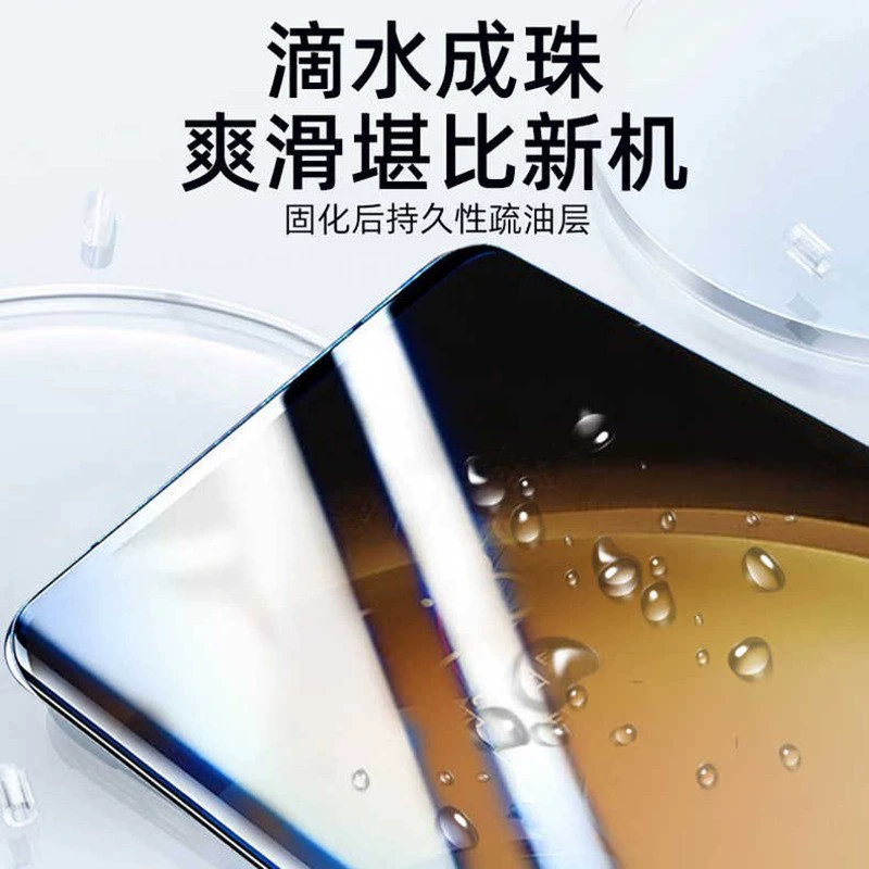 Vivo, совместимый стекло для мобильного телефона, x200, x200