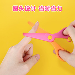 Children's Scissors Manufacturer Children's Stationery Scissors DIY Tool Scissors New Plastic Scissors Colorful Student Scissors