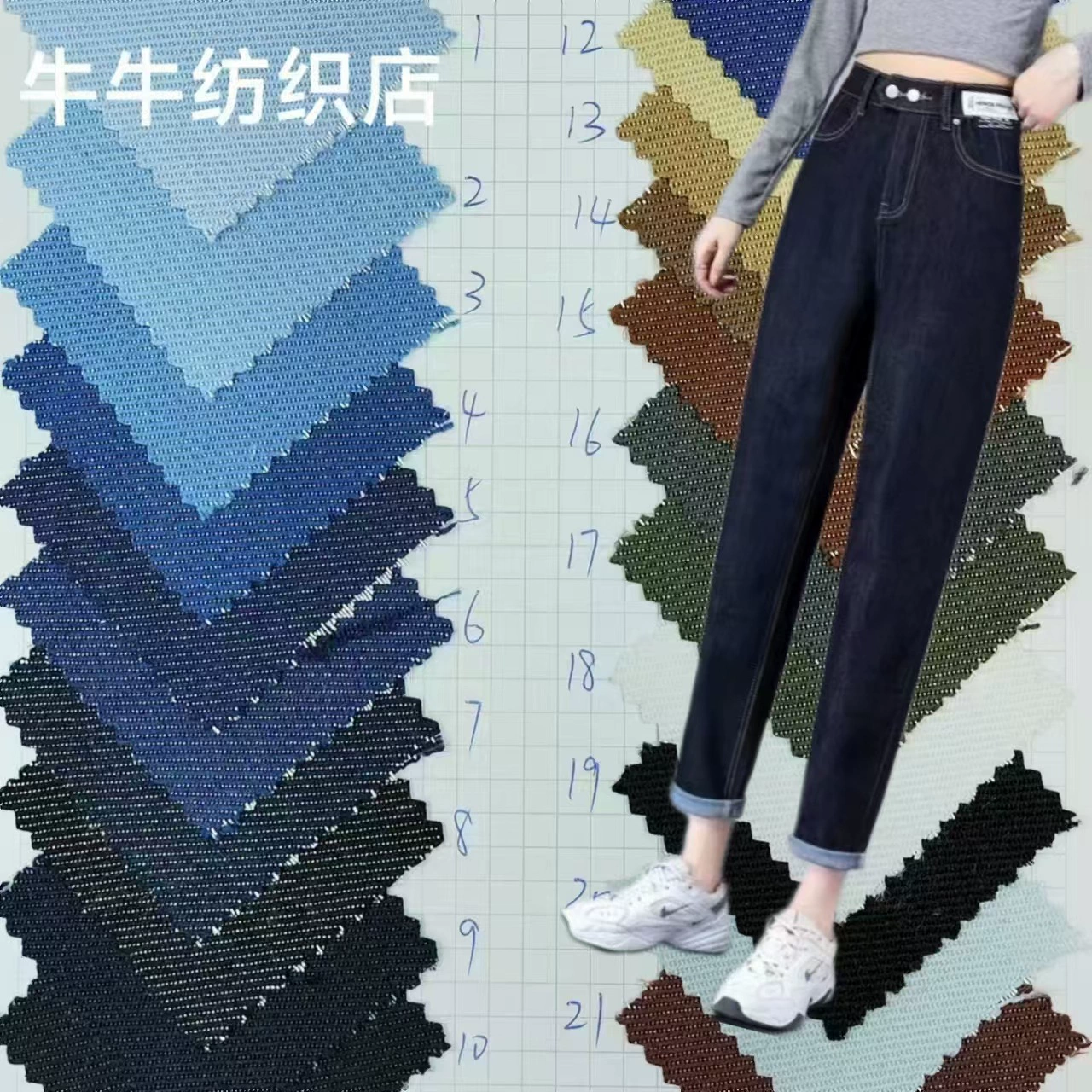 Имитация джинсовой ткани, 10-счетная, неэластичная, не требующая стирки, джинсовая ткань, гладкая и мягкая имитация джинсовой куртки Tencel