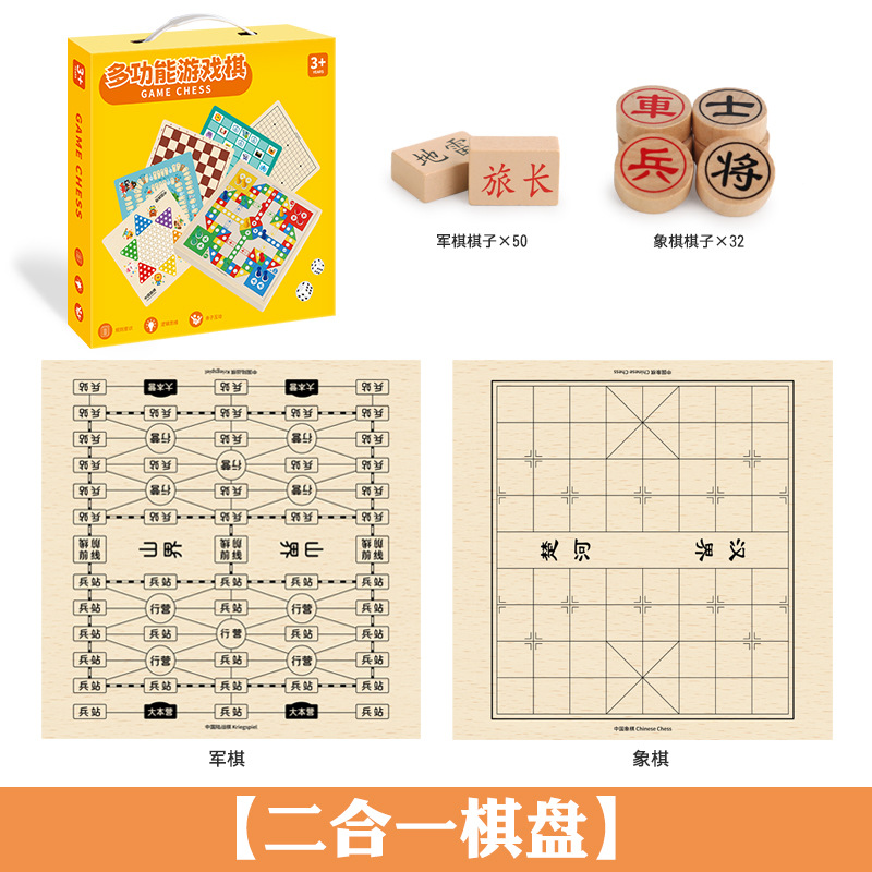 Caja de regalo portátil para niños transfronteriza multifunción catorce en uno juego damas damas voladoras backgammon juguetes de madera