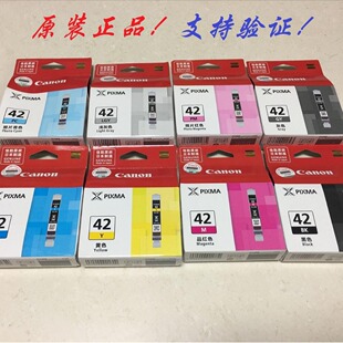 ԭ�b��*��42ī�� ��*��CLI-42ī�� ��*��PRO-100��ӡ�Cī��