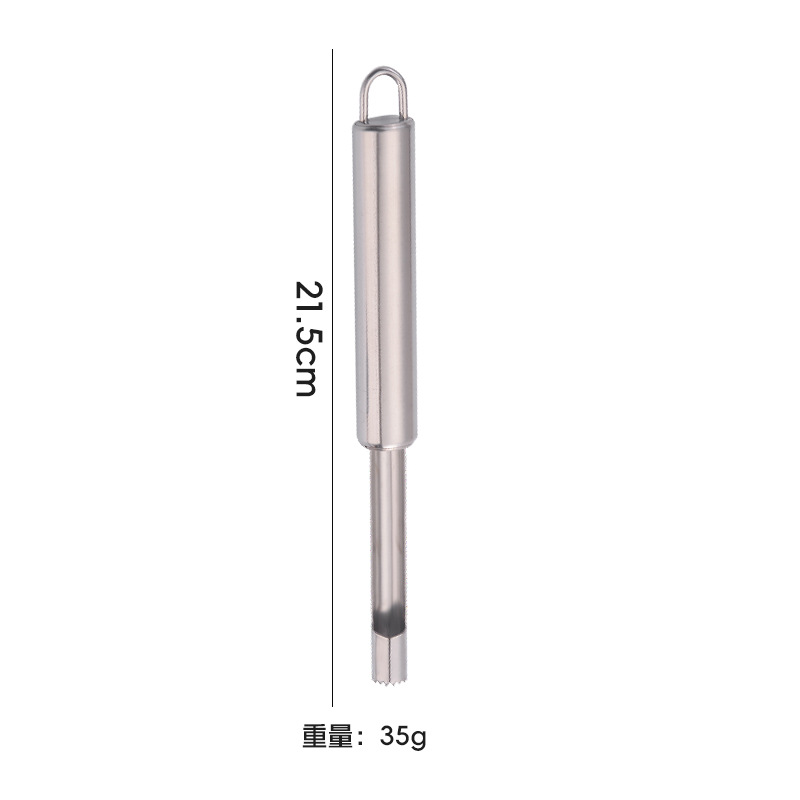 1.4cm 코어 리무버